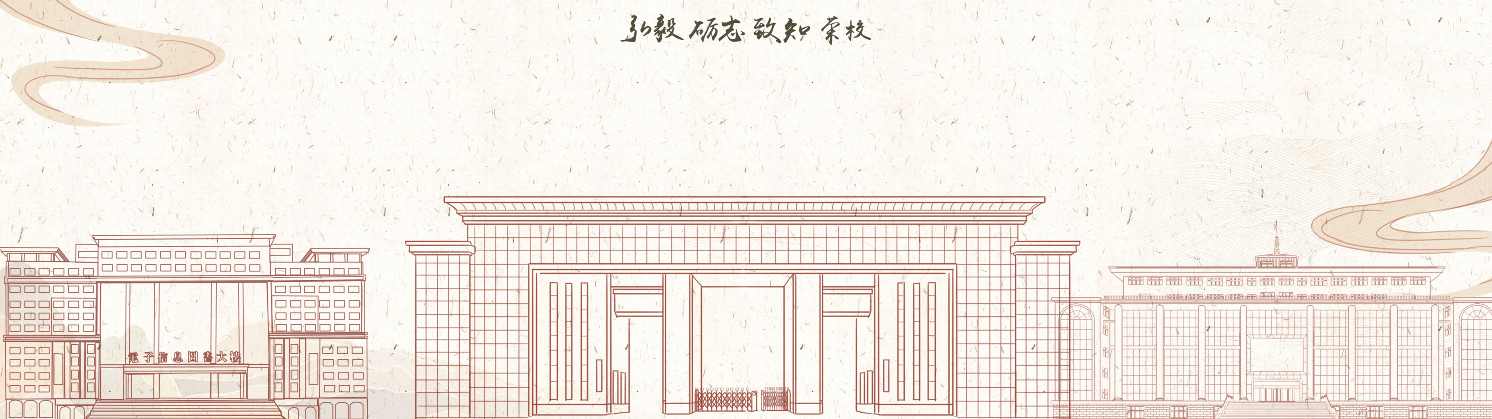 通知公告