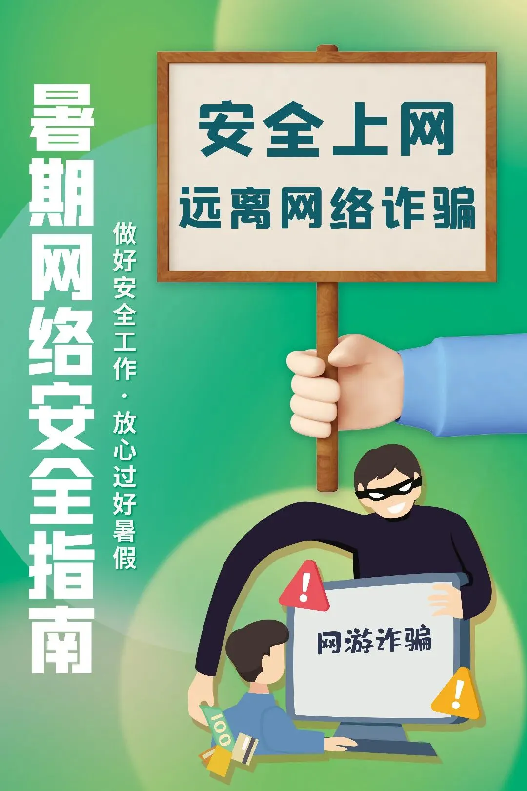 微信圖片_20250708203544.png