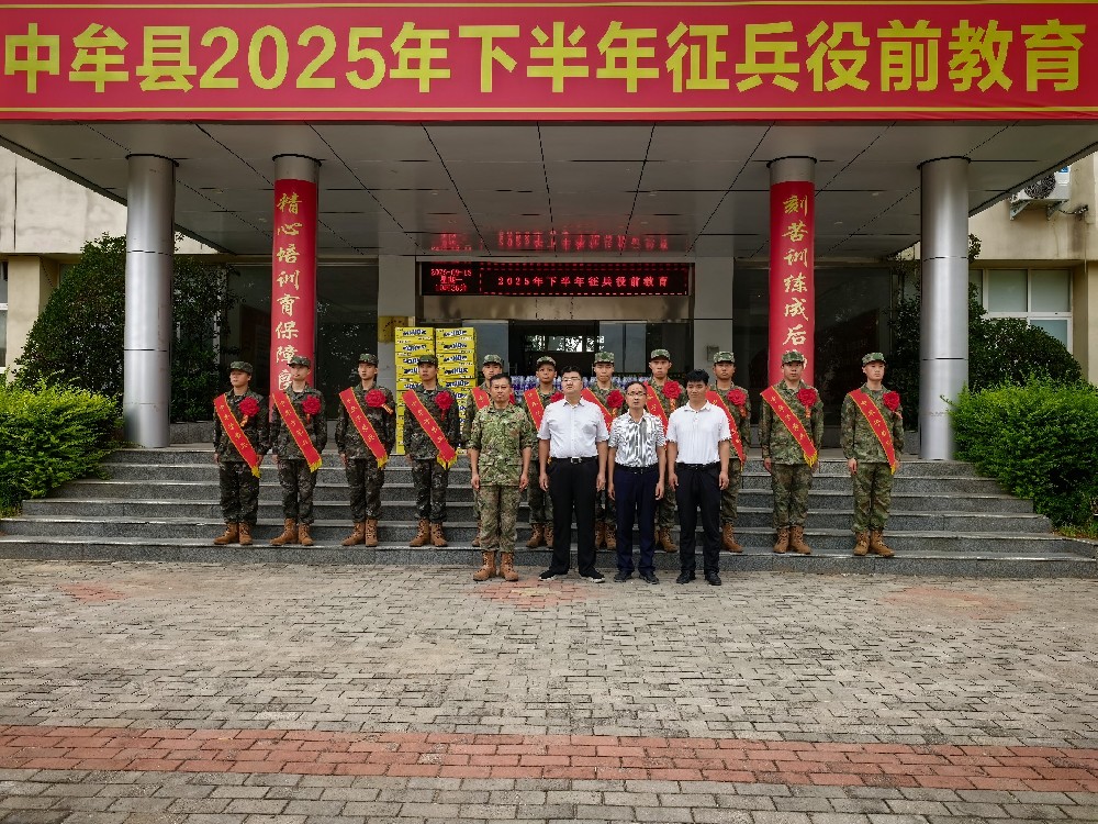 學校領(lǐng)導看望慰問2025年秋季應(yīng)征入伍大學生