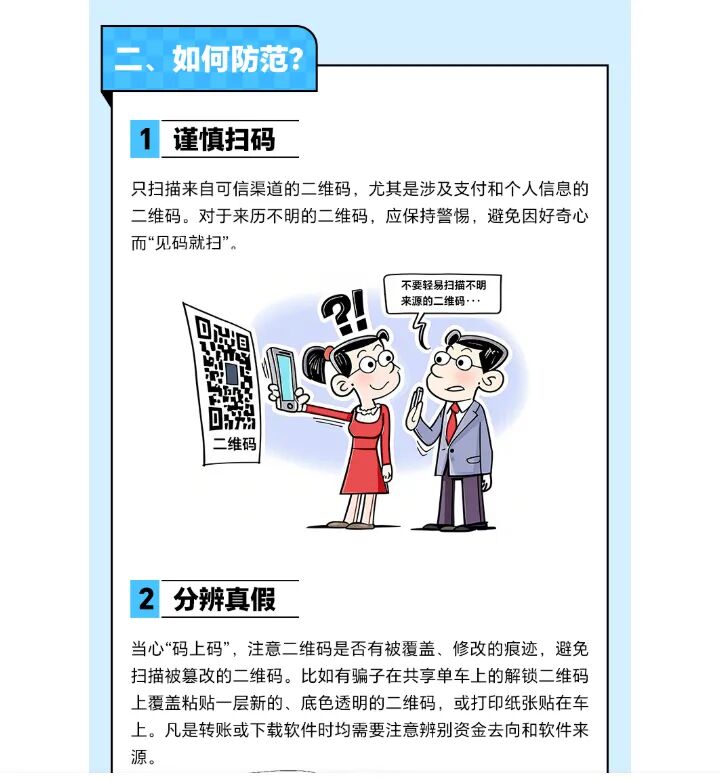 微信圖片_2025-09-20_160926_857.jpg