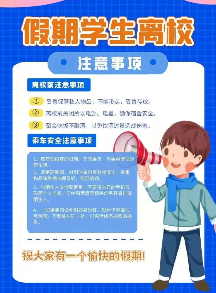 微信圖片_2025-09-30_162018_692.jpg