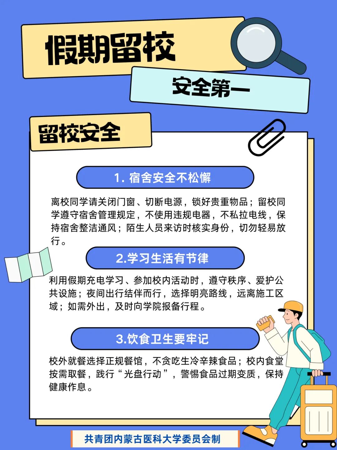 微信圖片_2025-09-30_162031_293.jpg